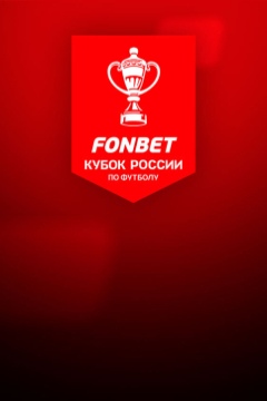 Сериал Акрон — Локомотив